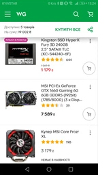 Компьютер ARTLINE Gaming X48 v04 (X48v04) фото от покупателей 1