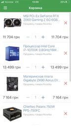 Видеокарта MSI PCI-Ex GeForce RTX 2060 Gaming Z 6G 6GB GDDR6 (192bit) (1830/14000) (3 x DisplayPort, 1 x HDMI 2.0b) (RTX 2060 GAMING Z 6G) фото от покупателей 18