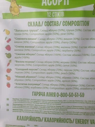 Конфеты натуральные Фрутим Ассорти 120 г (4820200260334) фото от покупателей 8