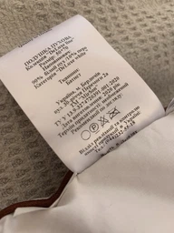 Подушка MirSon Raffaello White 202 Пружна пружна 50х70 см (2200000060532)