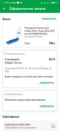 Походная поилка для собак Savic Aqua Boy 500 мл синяя (5411388002695) фото от покупателей 2