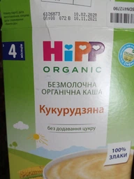 Органическая безмолочная каша HiPP Кукурузная 200 г (9062300139911) фото от покупателей 18