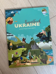 TravelBook Ukraine Книга - Мандрівка Україна (9786177563647) фото от покупателей 3