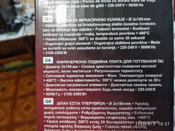 Настільна плита електрична FIRST FA-5096-2 фото від покупців 5