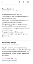 Телевізор Xiaomi Mi TV 4S 43" UHD 4K (L43M5-5ARU) (Міжнародна версія) фото від покупців 1