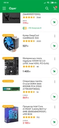 Материнская плата Gigabyte H310M S2 2.0 (s1151, Intel H310, PCI-Ex16) фото от покупателей 9