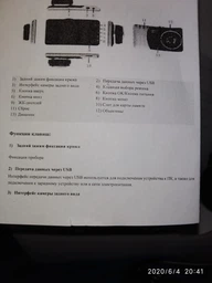 Автомобильный видеорегистратор A12 Full HD 1296p с Touch экраном и камерой заднего вида фото от покупателей 10