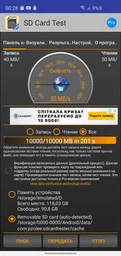 Карта памяти Samsung microSDXC 128GB EVO Plus UHS-I U3 Class 10 (MB-MC128GA/RU) фото от покупателей 4