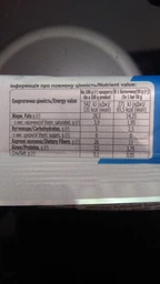 Батончик Power Pro Coconut Bar Sugar Free, 20*50 грам кокос фото от покупателей 7
