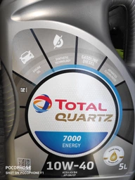 Моторное масло Total Quartz 7000 Energy 10W-40 1 л (201535) (216677) фото от покупателей 11