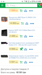 Материнская плата MSI MPG X570 Gaming Edge WiFi (sAM4, AMD X570, PCI-Ex16) фото от покупателей 8