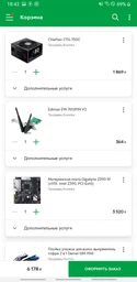 Процессор Intel Core i5 (LGA1151) i5-9600K, Box, 6x3.7 ГГц (Turbo Boost 4.6 ГГц), UHD Graphics 630, L3 9Мб, Coffee Lake, 14 нм,