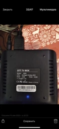Пульт AIR MOUSE, гироскопические пульты AIR MOUSE G20S [AIR MOUSE] - 70046