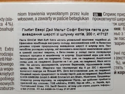 Паста Для кошек Gimborn GimCat Malt-Soft Экстра для выведения шерсти 200 г (4002064417127 / 4002064417943) фото от покупателей 19