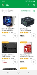 Материнська плата MSI B450M Pro-M2 Max (sAM4, AMD B450, PCI-Ex16) фото від покупців 11