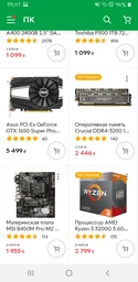 Материнська плата MSI B450M Pro-M2 Max (sAM4, AMD B450, PCI-Ex16) фото від покупців 10