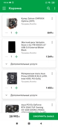 Процессор Intel Core i7-9700F SRG14 3.0GHz/12MB LGA1151 (BX80684I79700F) BOX фото от покупателей 3