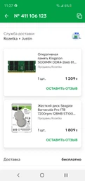 Ноутбук Lenovo Legion Y540-15IRH (81SX009TRA) Black Суперціна!!! фото от покупателей 9