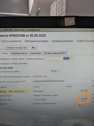 Ваги Beurer KS_22 кухонні, 3кг, СR2032x1 в комплекті, метал, сірий фото від покупців 4