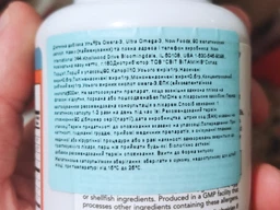 Жирные кислоты Now Foods Ultra Omega-3 180 капсул фото от покупателей 13