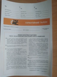 Кутова шліфмашина ТехАС ТА-01-425