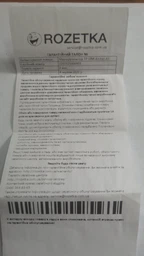 Маршрутизатор TP-LINK Archer A5 (ARCHER A5) фото від покупців 15