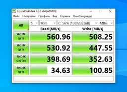 SSD диск Crucial MX500 250GB 2.5" SATAIII 3D TLC (CT250MX500SSD1)