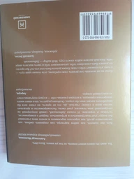 Хочу и Буду: Принять себя, полюбить жизнь и стать счастливым - Михаил Лабковский (на русском языке) (9789669933225) фото от покупателей 1