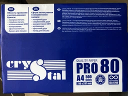 Папір 80г/м, А4, Crystal Pro 80, 100арк (клас С) (25) фото від покупців 1