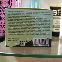 Маска для лица Коллагеновая Elizavecca Green Piggy Collagen Jella Pack 100 мл (8809311914035)