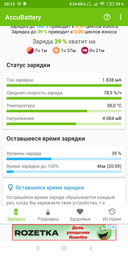 Кабель Xiaomi Mi 2-in-1 USB Cable (Micro USB to Type C) 100 см (SJV4082TY) фото від покупців 4