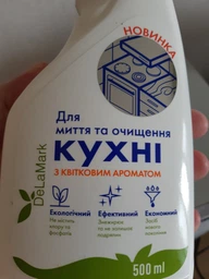 Засіб для миття кухні Delamark з квітковим ароматом 500 мл (4820152331878)