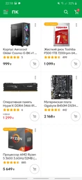Видеокарта Sapphire PCI-Ex Radeon RX 580 Pulse OC Lite 8GB GDDR5 (256bit) (1350/8000) (2 x HDMI, 2 x DisplayPort) (11265-67-20G) фото от покупателей 13