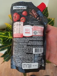 Кетчуп Торчин Лагідний 270г (7613036160681)