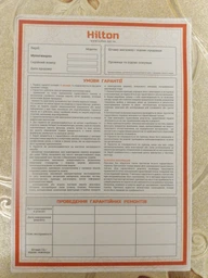 Мультиварка HILTON HMC-516 (5л., 16 программ) (c69fac-74082) op55