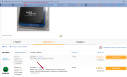 SSD диск Golden Memory 240GB 2.5" SATAIII TLC (AV240CGB/GMSSD240GB) фото от покупателей 17