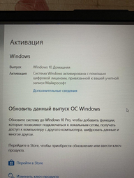 Windows 10 Home (ESD - електронна ліцензія для 1 ПК, KW9-00265) (безкоштовне оновлення до Windows 11) фото від покупців 8