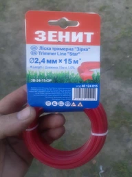 Триммер электрический Кентавр СК-1438Е фото от покупателей 6