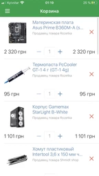 Материнская плата Asus Prime B360M-A (s1151, Intel B360, PCI-Ex16) фото от покупателей 5
