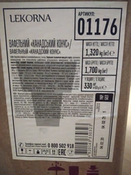 Упаковка вафельных рожков LEKORNA Канадский конус 4 г х 390 шт (4820143331382)