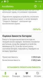 Аккумулятор Lenovo A7010 (BL256) [Original PRC] 12 мес. гарантии фото от покупателей 3