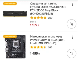 Процессор Intel Core i3-6320 3.9GHz/8GT/s/4MB (BX80662I36320) s1151 BOX