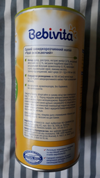 Освіжаючий чай Bebivita 200 г (9007253101882) фото від покупців 2