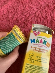 Молочна суха суміш Малюк Хорол з кукурудзяним борошном з 4 місяців 350 г фото від покупців 2