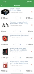 Кулер DeepCool Gammaxx GT
