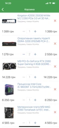 Кулер DeepCool Gammaxx GT фото от покупателей 1
