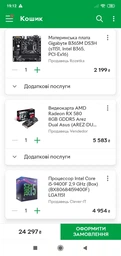 Оперативна пам'ять Kingston DDR3 1866 8GB KIT (4GBx2) 1.5V FURY Beast Black (KF318C10BBK2/8) фото від покупців 2