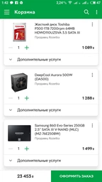 Блок питания DeepCool Aurora DA500 500W (DP-BZ-DA500N) фото от покупателей 4