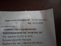 Конфеты Аметист Плюс "Ах, Одесса" Ассорти 500 г (4820148610642) фото от покупателей 6
