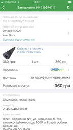 Каремат 200 смх150 см толщина 10 мм в палатку большой 2 метра широкий коврик для палатки фото от покупателей 3